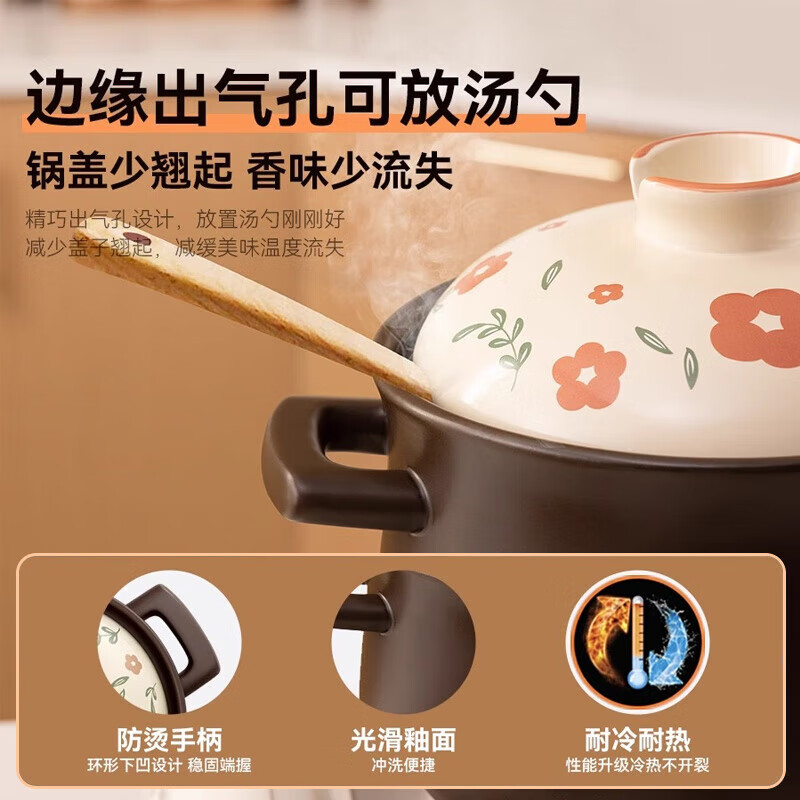 苏泊尔（SUPOR）砂锅 4.5L陶瓷煲中药煲汤锅耐高温干烧不裂燃气灶炖锅 EB45AACT02