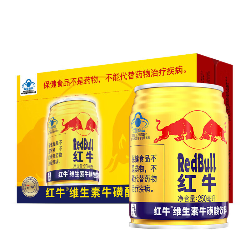 红牛 维生素风味饮料 250ml*24罐 牛磺酸功能饮料 整箱装