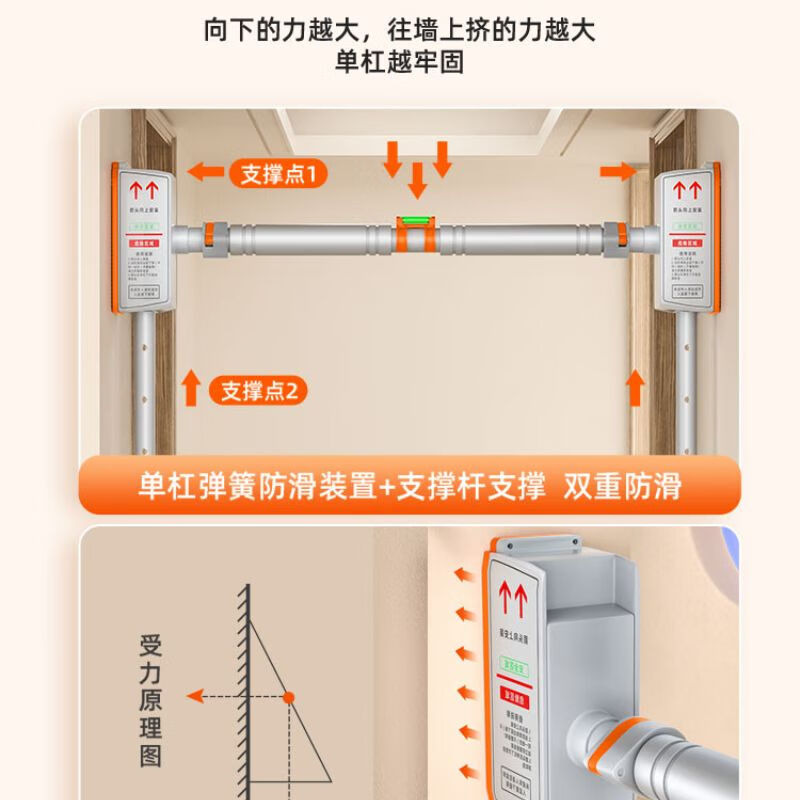 幻优柏单杠家用室内门免打孔加长引体向上吊环秋千庭架幼儿童健身