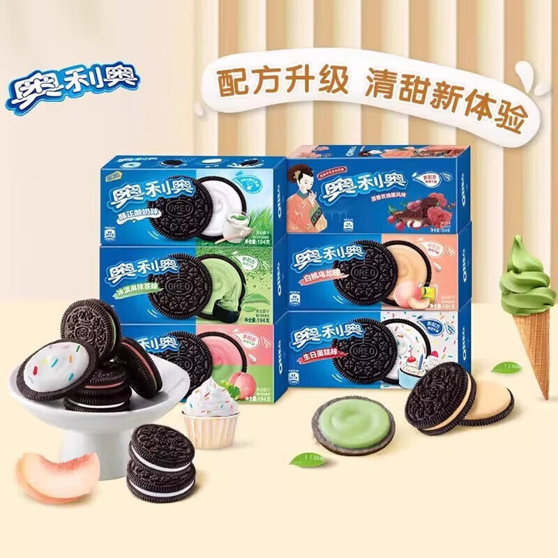 奥利奥 夹心饼干办公室休闲零食早餐下午茶 冰淇淋夹心抹茶味194g*3盒