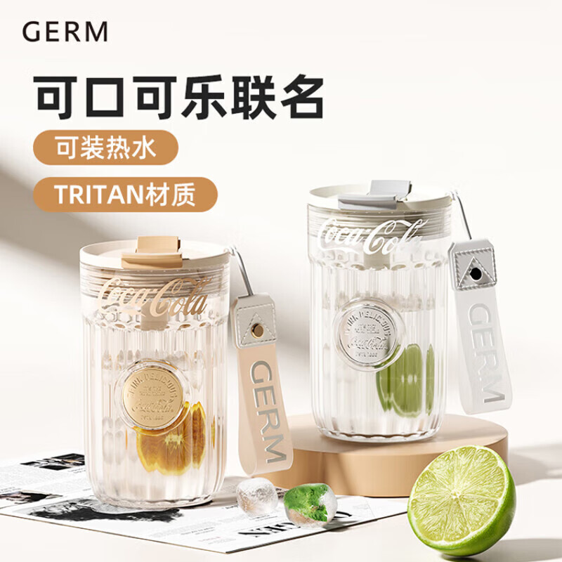 germ格沵 徽章系列Tritan材质随行杯500ml（子姜粉）GE-CK24SS-S60