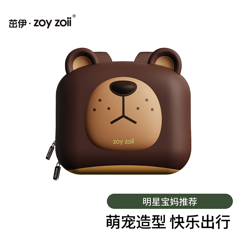 茁伊（zoy zoii）幼儿园书包儿童背包3-6岁男孩可爱轻便舒适出游双肩包 憨憨大棕熊
