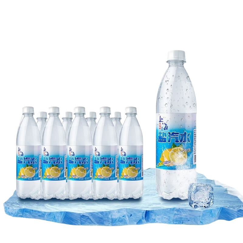 盐淼上海盐汽水新货柠檬味夏天解渴降温运动饮料600ml*24瓶整箱C3