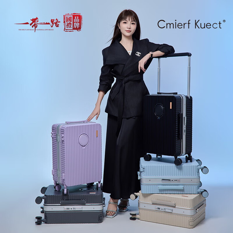 Cmierf Kuect大容量女拉杆男密码箱耐磨抗摔万向轮旅行箱 CKIR-XLX018 20英寸