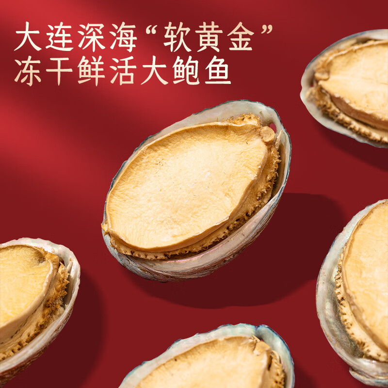 御西美农山珍海味十拼礼盒红色 海参鲍鱼人参鱼胶灵芝鱼翅滋补端午送礼