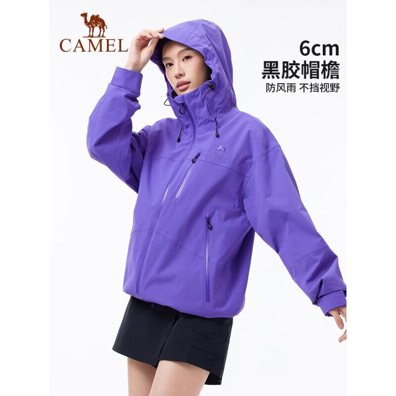 CAMEL中性款冲锋衣 单层冲锋衣男女款A35BA31078 伏曦紫 M