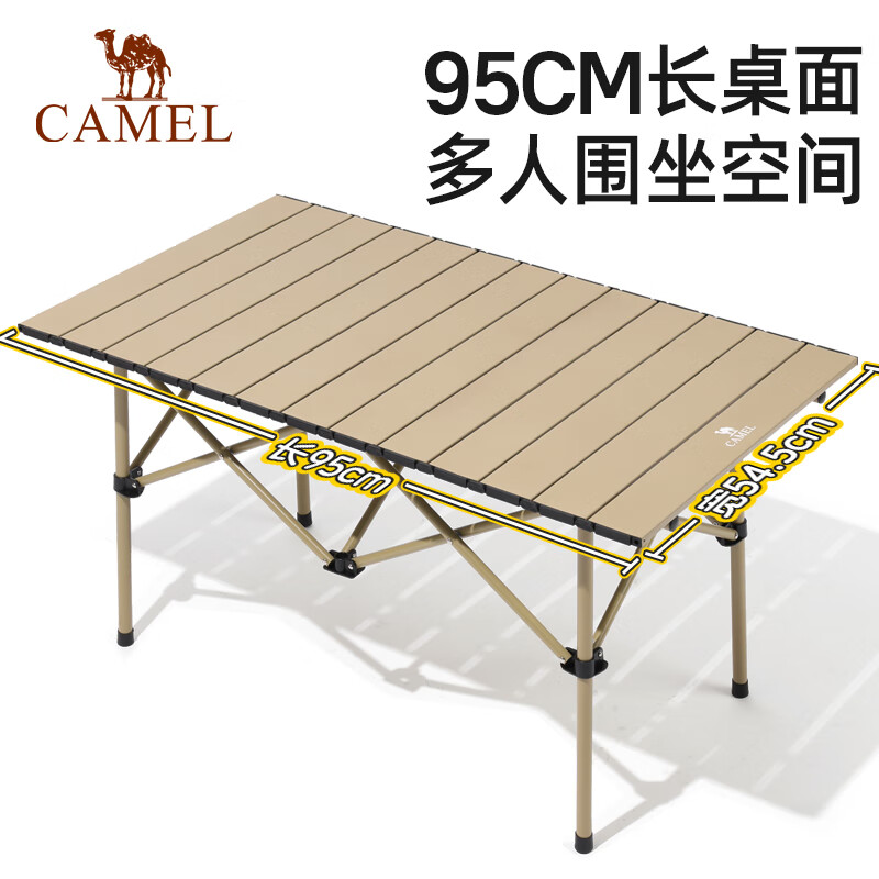 骆驼（CAMEL）户外折叠桌露营装备蛋卷桌野外野餐野营用品174BL03656B奶白色