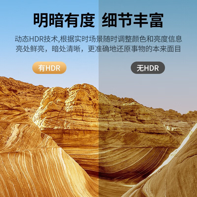 绿联HD140 HDMI 2.1版高清线 3米 高清视频连接线 笔记本电脑机顶盒接电视