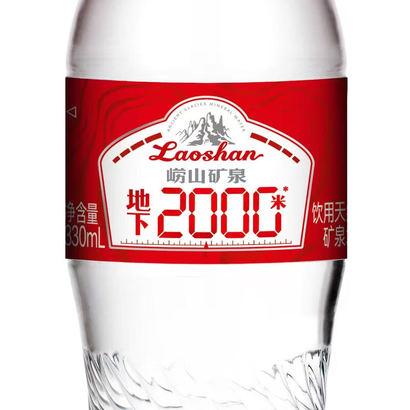 崂山矿泉水 地下2000米 真矿泉 天然矿泉水 500ml*24瓶   箱