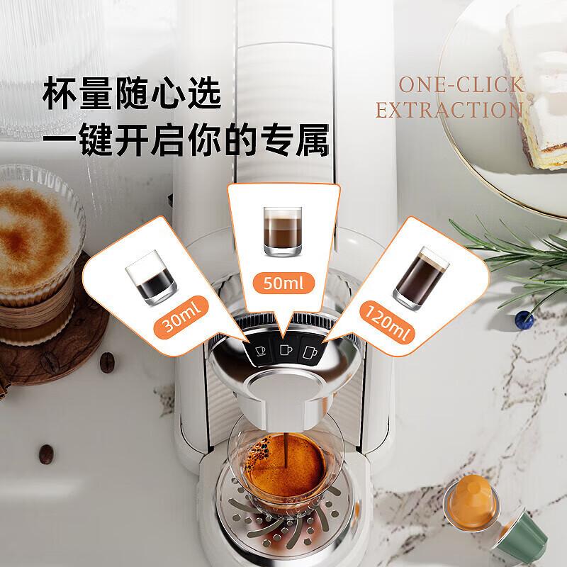 雪特朗  胶囊咖啡机ST-503D