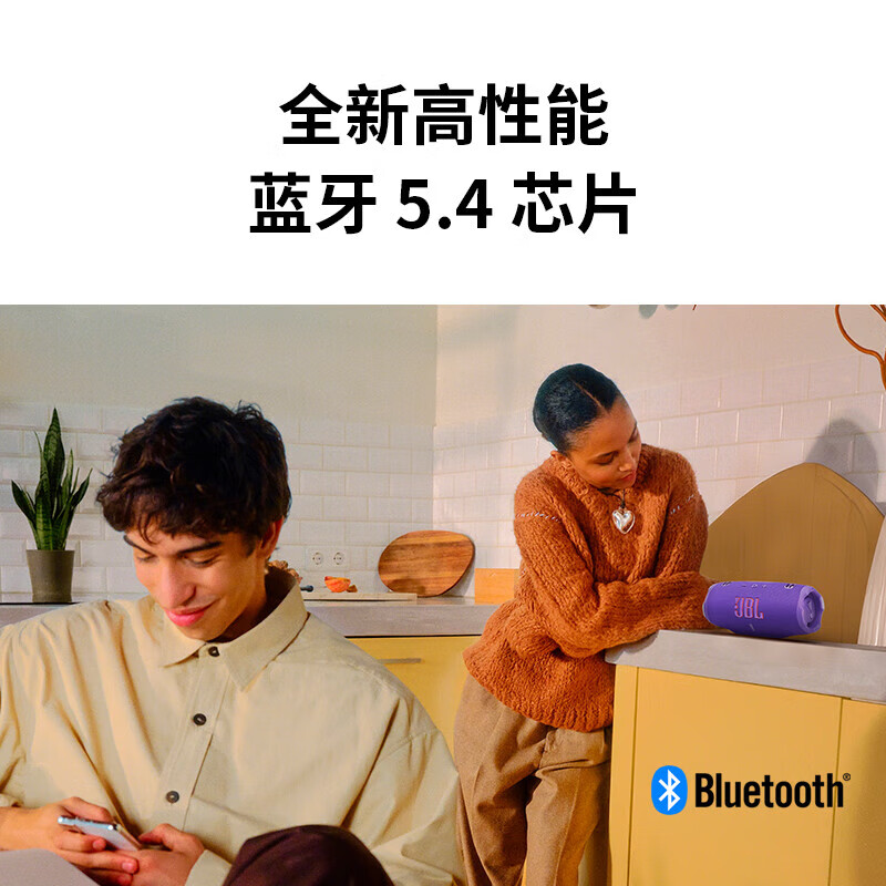 JBL CHARGE6 音乐冲击波六代 便携式蓝牙音箱+低音炮 AI音效增强 户外防尘防水 桌面音响 海军蓝