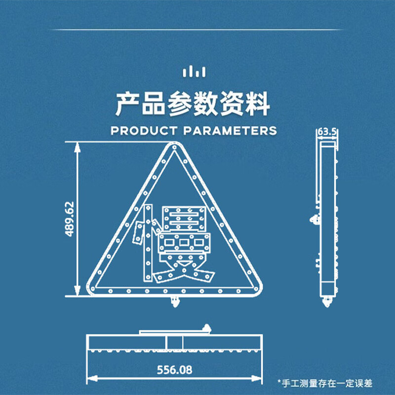 迅翎 交通标识牌 慢行安全警示牌 户外立式反光路牌 慢字不带杆带太阳能带爆闪灯  XL-L01BT