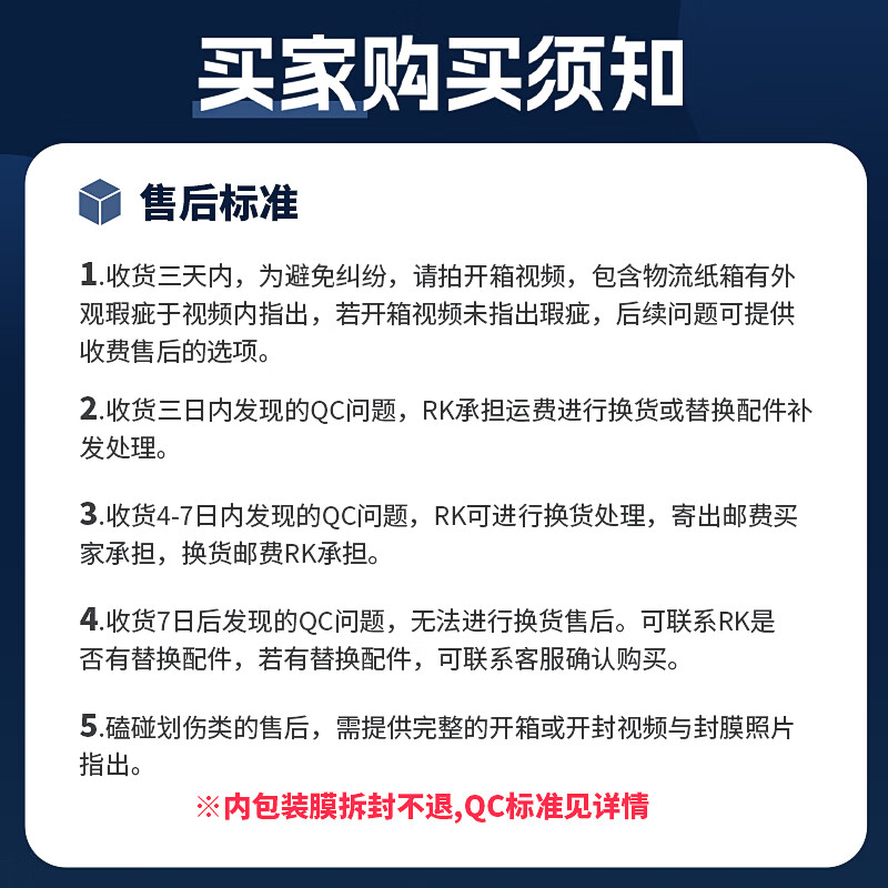 RK T75机械键盘三模连接铝坨坨无线有线细腻阳极低延迟客制化电竞游戏热插拔FR4定位板RGB星际冰川轴
