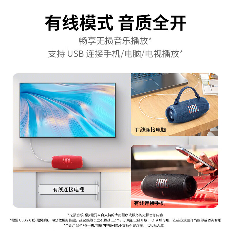 JBL CHARGE6 音乐冲击波六代 便携式蓝牙音箱+低音炮 AI音效增强 户外防尘防水 桌面音响 海军蓝
