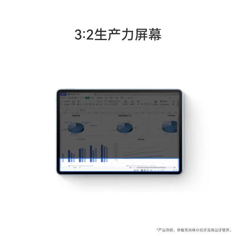 华为平板MatePad-AIR-11.5寸8+256Gwifi云锦白