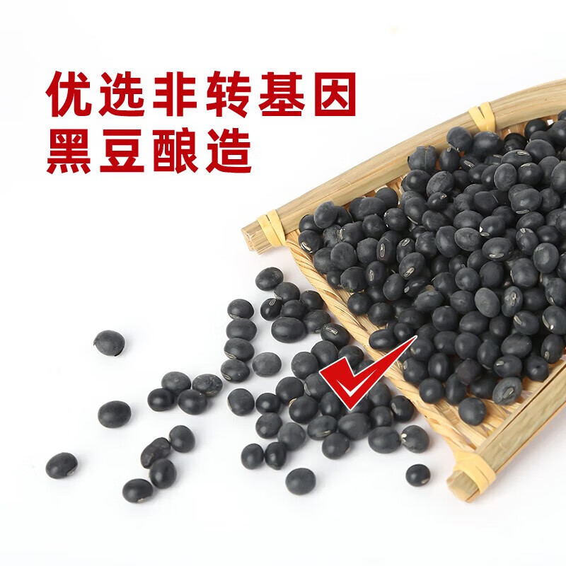 海天 黑豆金标生抽 0添加防腐剂 500ml*1瓶 特级黑豆酿造炒菜提鲜调味