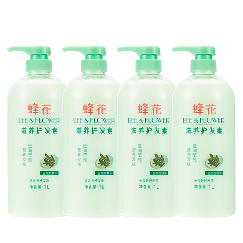 蜂花（BEE&FLOWER） 护发乳 护发素 滋养(橄榄)1L*4瓶 营养发丝 滋润莹亮 