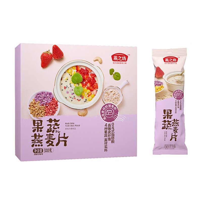 燕之坊果蔬燕麦片320g盒（10条盒装）