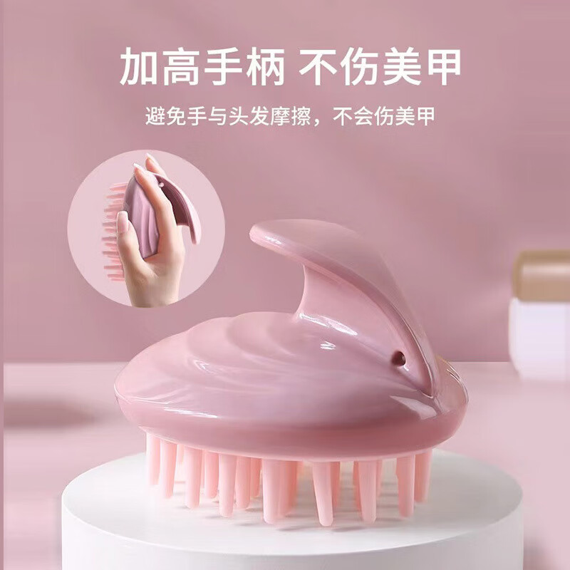 七素 洗头刷洗头发神器洗发梳头皮清洁刷按摩梳 蓝色