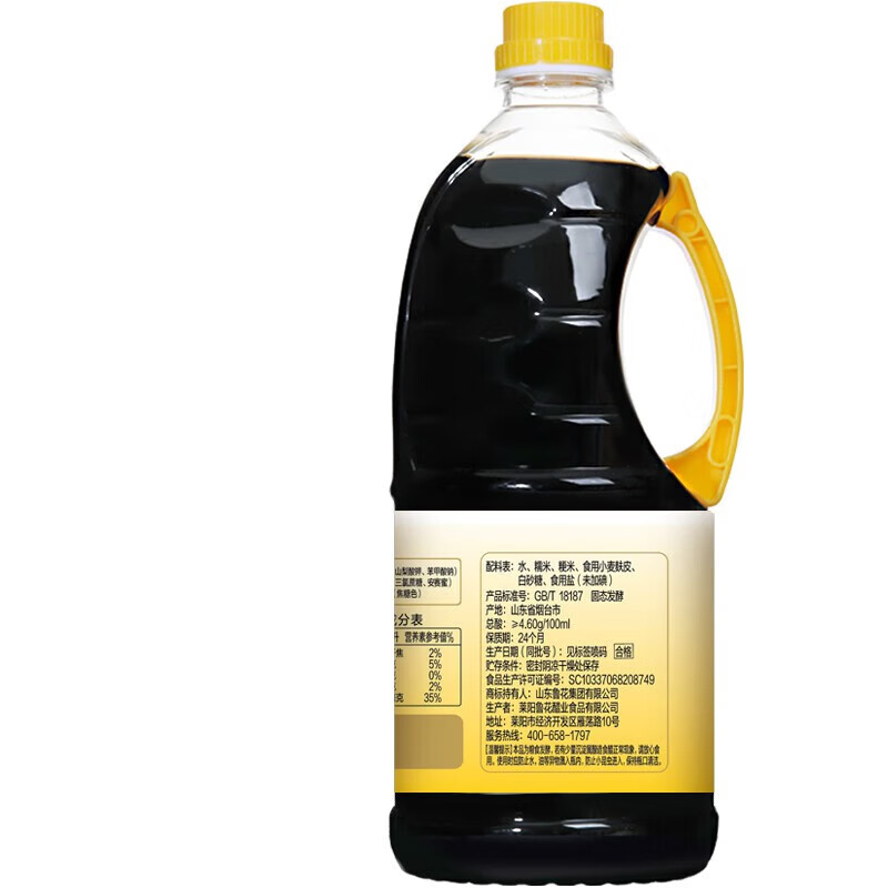 鲁花零添加香醋1L*1