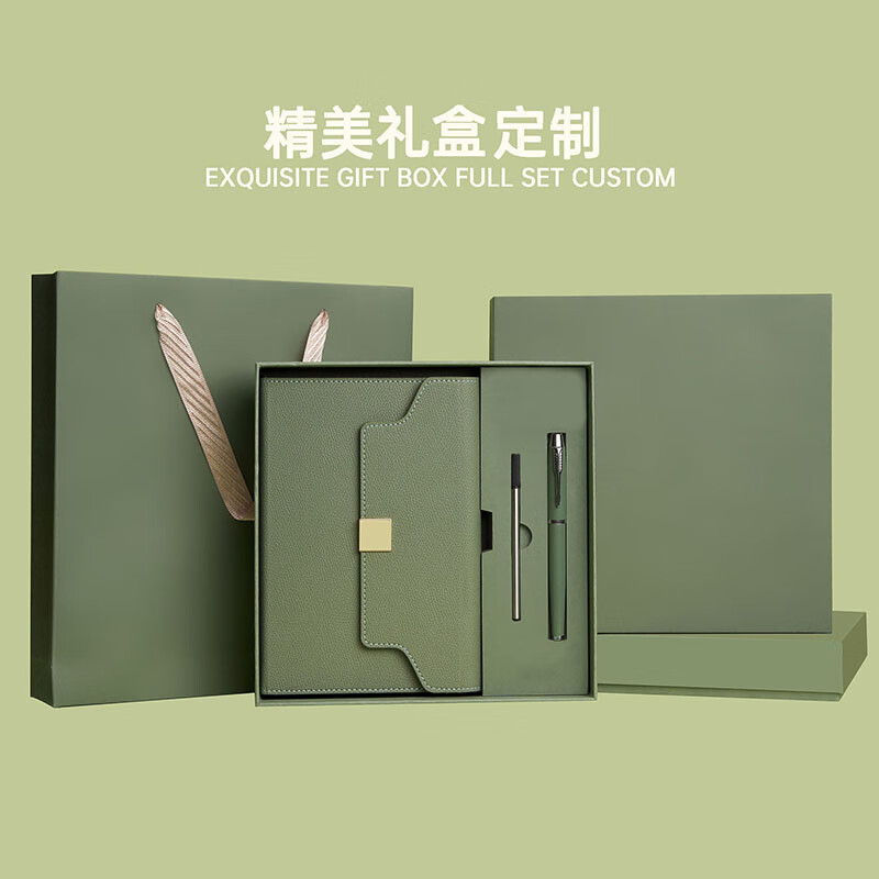 勤得利笔记本套装礼盒装 商务伴手礼品可定制logo 笔记本+签字笔＋笔芯橙色