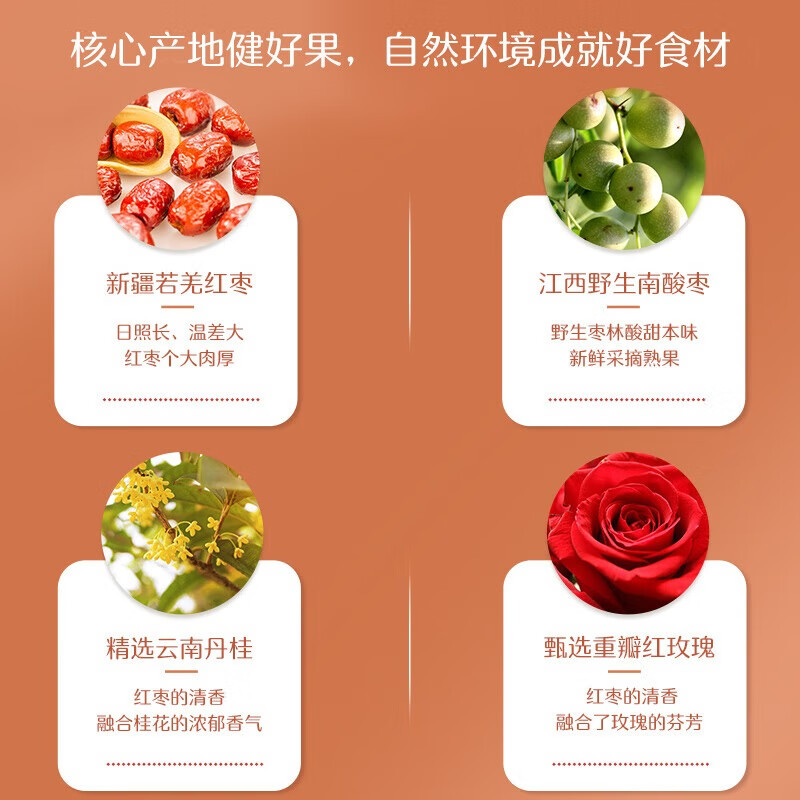 好想你 南酸枣糕200g/袋 休闲零食酸中涩甜 酸甜可口果脯办公室零食 