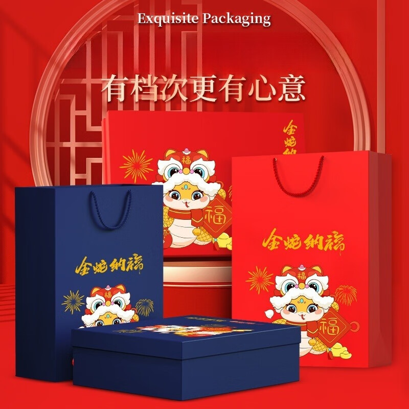 裳淇会礼品套装【金蛇纳福专版】铃兰杯+笔记本+签字笔+U盘/红色