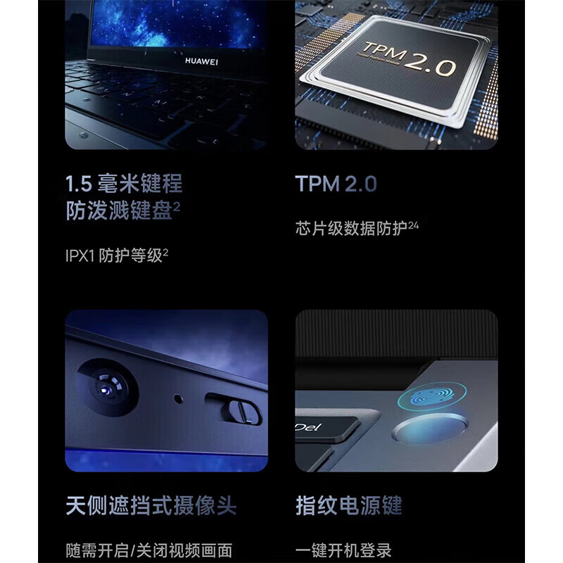 华为笔记本电脑擎云G540 Gen2 14英寸高色域 I7-1360P/16G/512G硬盘 轻薄办公学习笔记本电脑