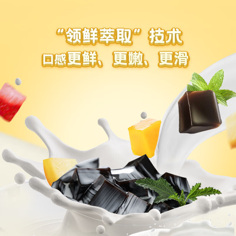 生和堂  仙草烧仙草混合味246g*6杯礼盒装（黄桃+芒果+草莓）