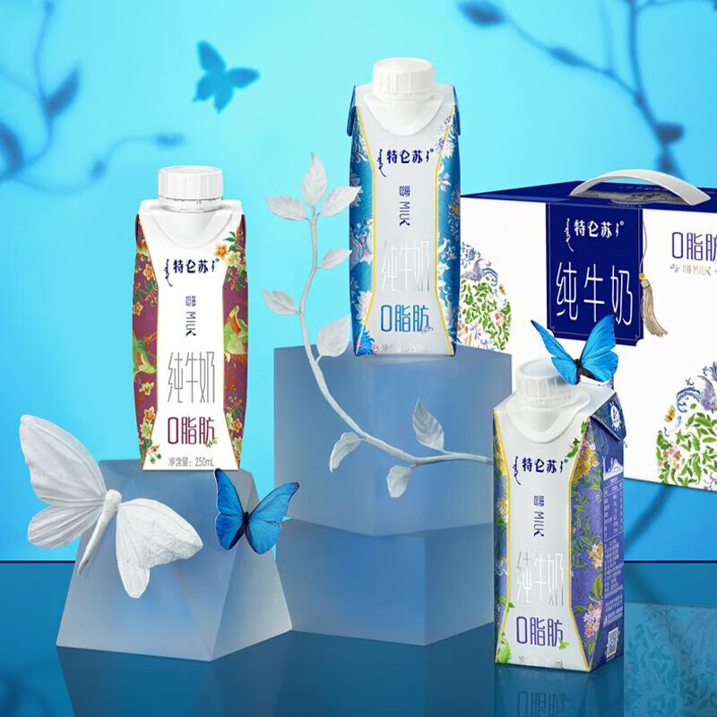 蒙牛特仑苏嗨Milk脱脂纯牛奶京绣版250ml×10盒