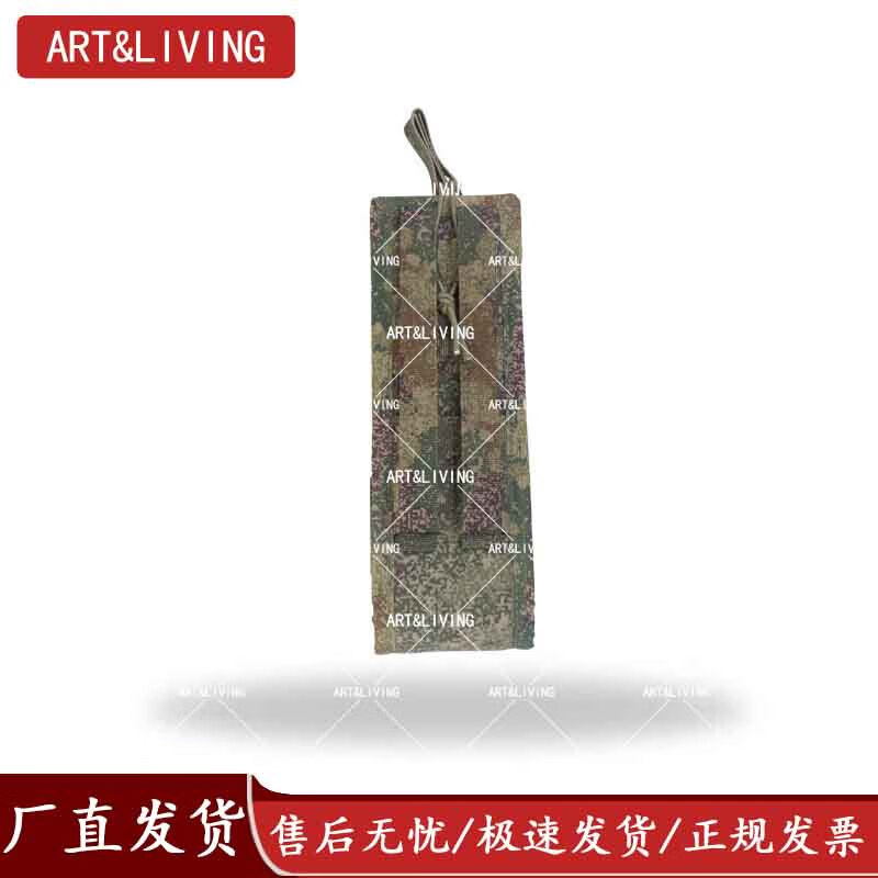 ART&LIVING通用电台包 170/170B/170BL电台包携行具 26cm*8.5cm 丛林星空JC
