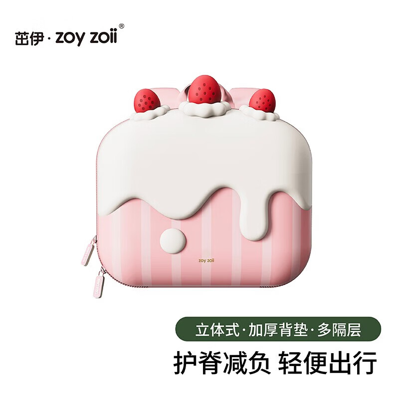 茁伊（zoy zoii）幼儿园书包儿童女男孩可爱双肩包轻便舒适【憨憨大棕熊】含牵引绳