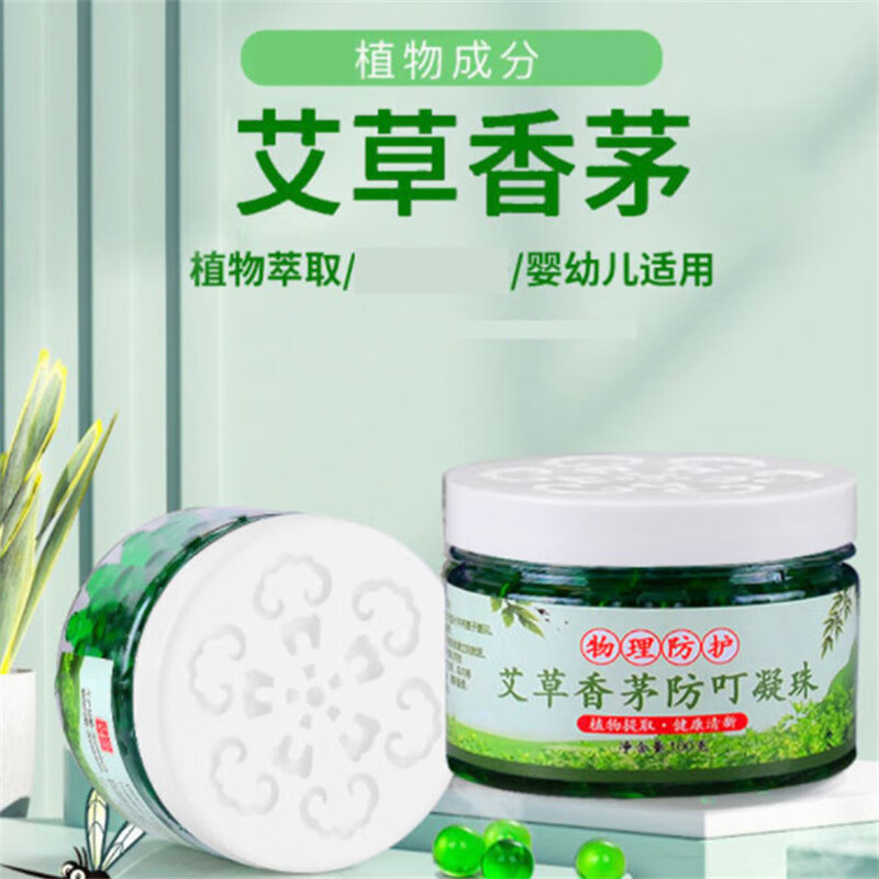 承夏文化 艾草防叮凝珠 夏日清凉护理膏100g（单位：盒）