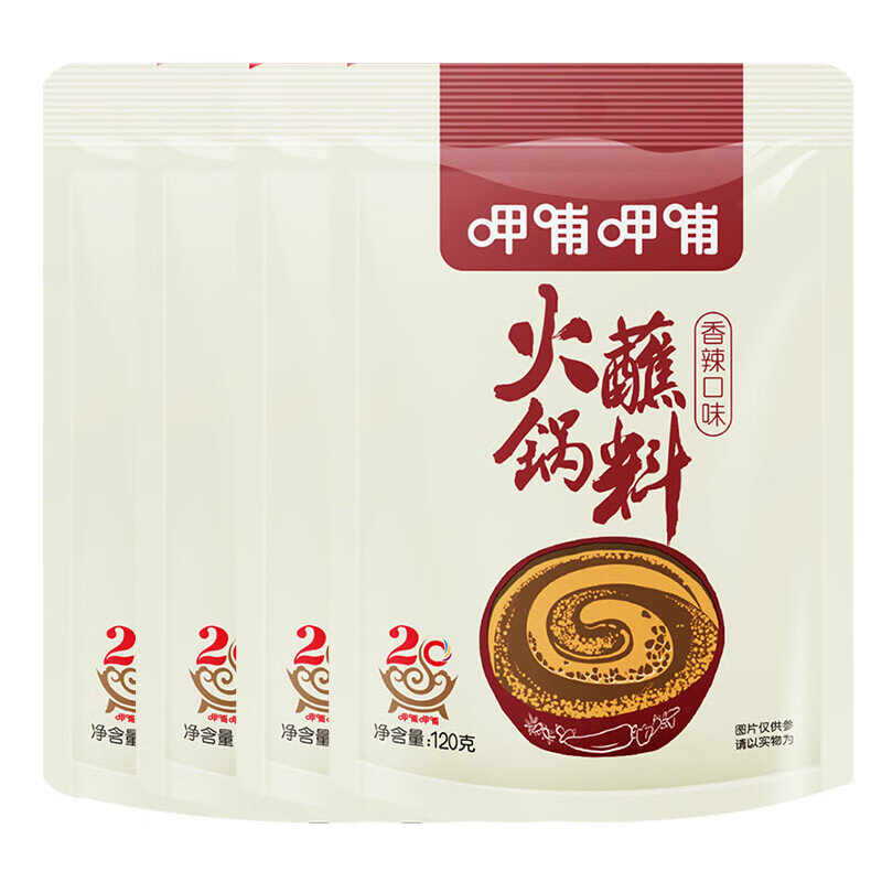 呷哺呷哺 香辣味火锅蘸料 花生酱 拌面拌饭酱拌菜麻酱调料 火锅食材120g*4