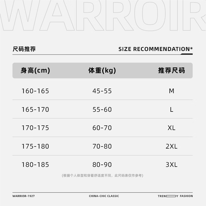 回力（Warrior）休闲防晒衣男士夏季冰丝透气防晒服男户外钓鱼服简约潮牌防晒夹克