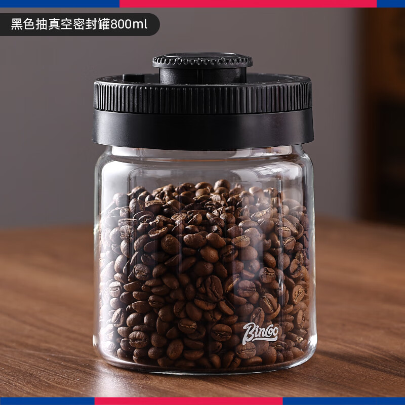 Bincoo咖啡豆专用密封罐单向排气储物罐计时抽真空醒豆养豆罐真空