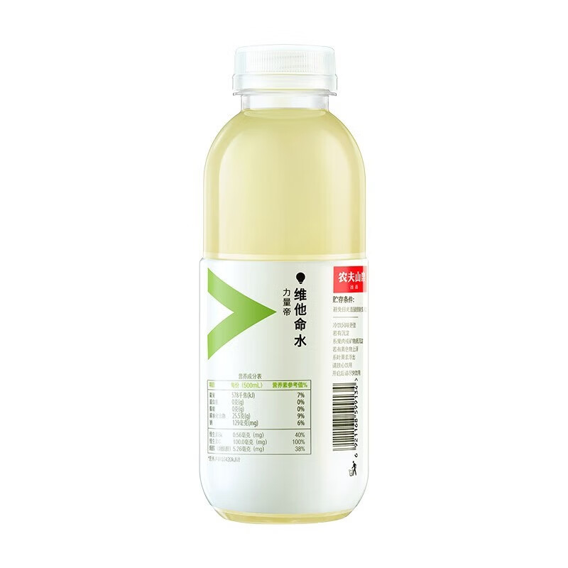 农夫山泉力量帝维他命水 果味营养素饮料 500ml*15瓶 整箱装 柚子复合风味