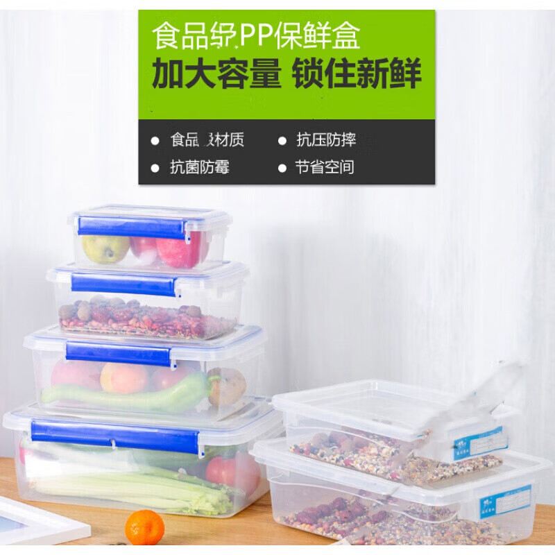 BONZEMON 保鲜盒 大容量保鲜盒带盖长方形塑料盒