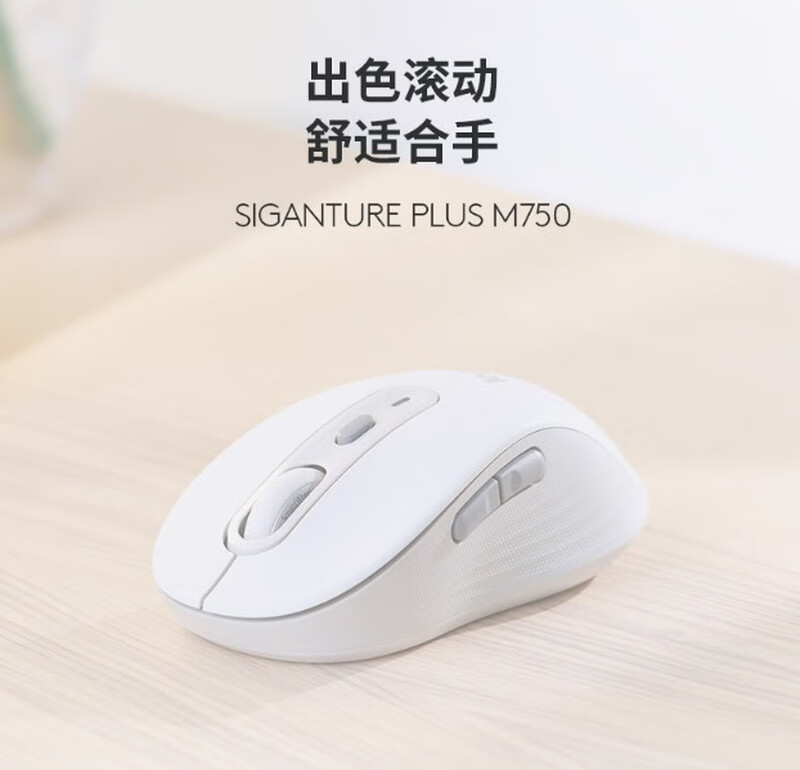 罗技（Logitech）无线静音鼠标 智能鼠标 黑色 带Logi Bolt USB接收器 M750 黑色中小手型