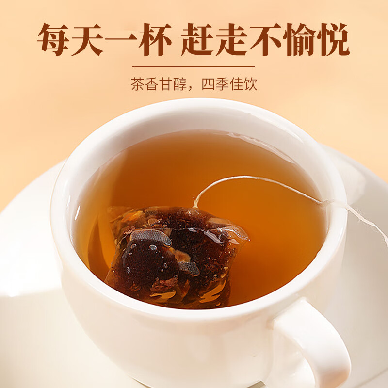 福东海 化橘红胖大海罗汉果茶30克 搭甘草菊花茶清润茶肺茶