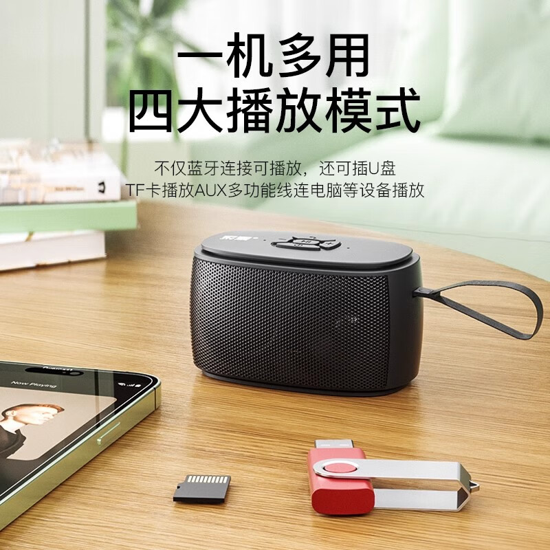 索爱（soaiy）C35迷你音响插卡U盘便携小蓝牙音箱低音炮户外USB音乐播放器充电听歌评书唱戏机升级黑