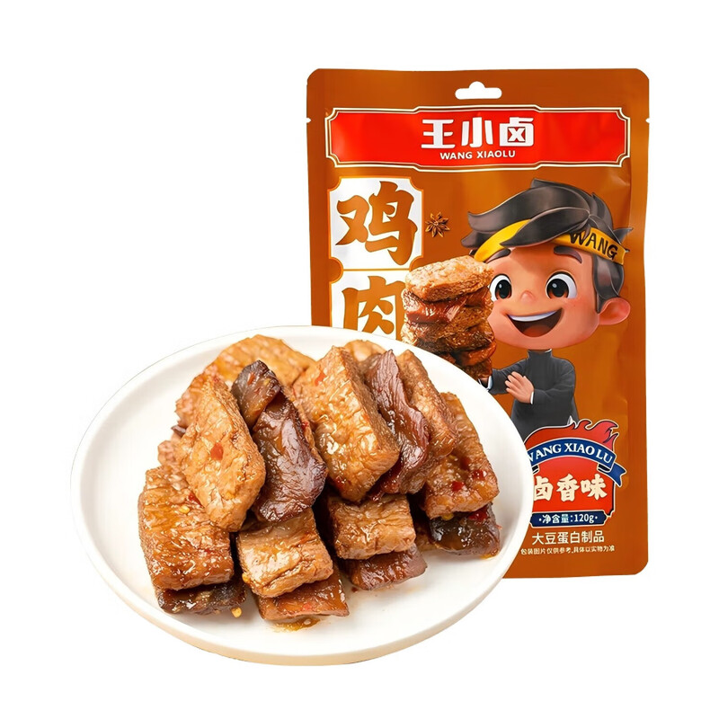 王小卤 零食礼盒835g 六种卤味凤爪豆堡鸭掌鸡腿 年货节日礼包