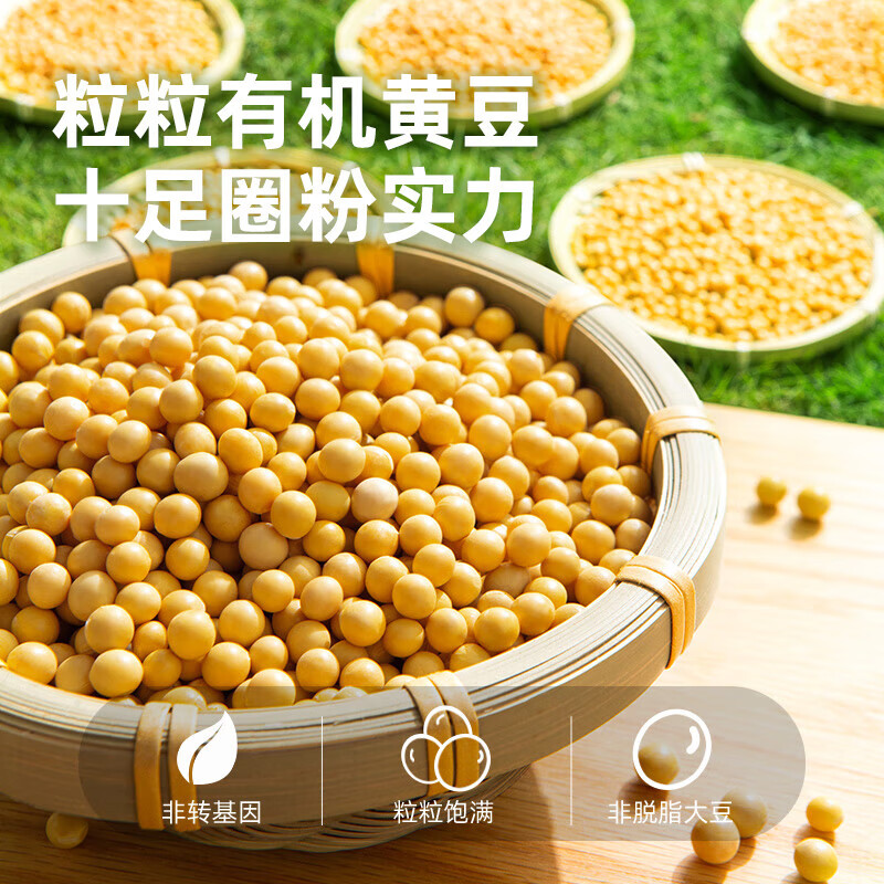 海天有机生抽500ml*1+有机酱油500ml(PET瓶)*1 炒菜 员工福利