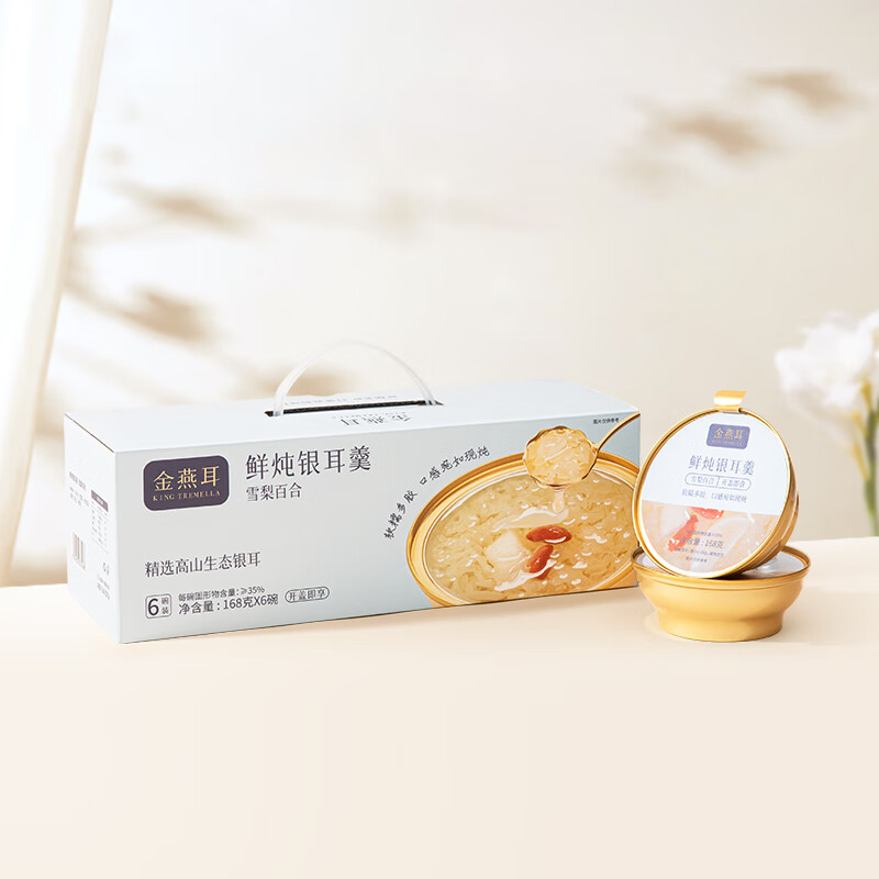 金燕耳 K雪梨百合鲜炖银耳羹B 6碗/盒