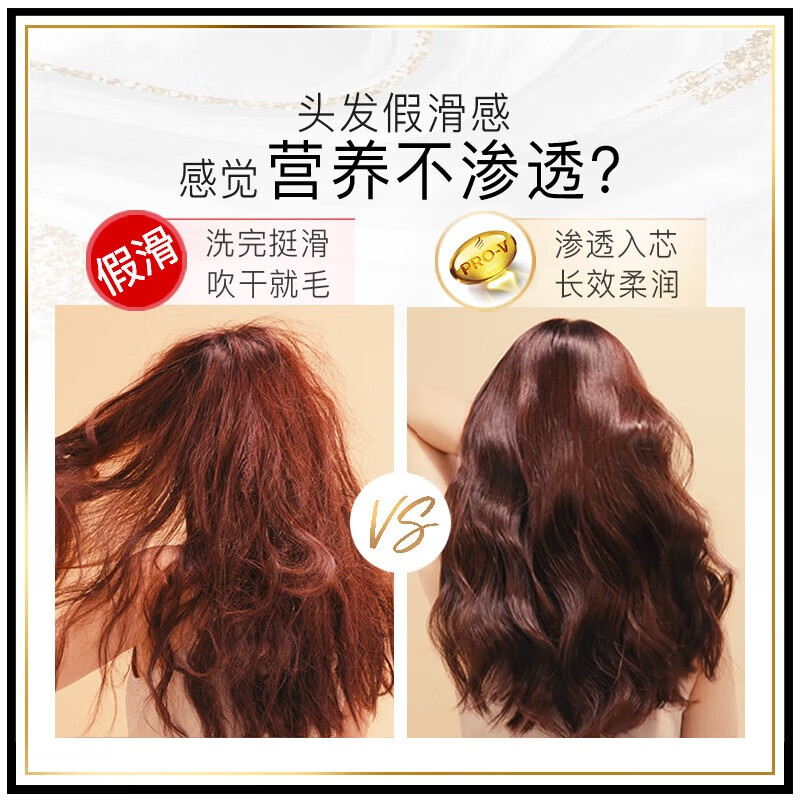 潘婷 护发素 发膜氨基酸染烫修护 270G 养发柔顺护发素免蒸发膜