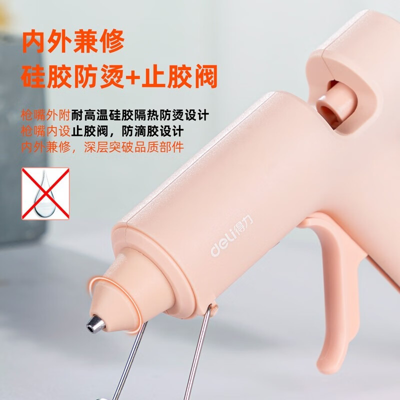 得力（deli）热熔胶枪10W【粉 1把装】工具热熔胶枪 高粘强力胶棒儿童胶枪手工制作小号胶枪 31401