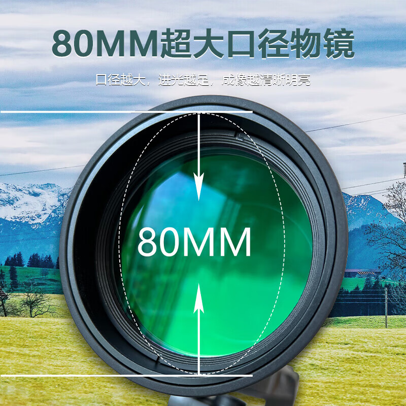 魅扣 20-60x80ED单筒变倍望远镜观靶镜观景镜20-60*80ED