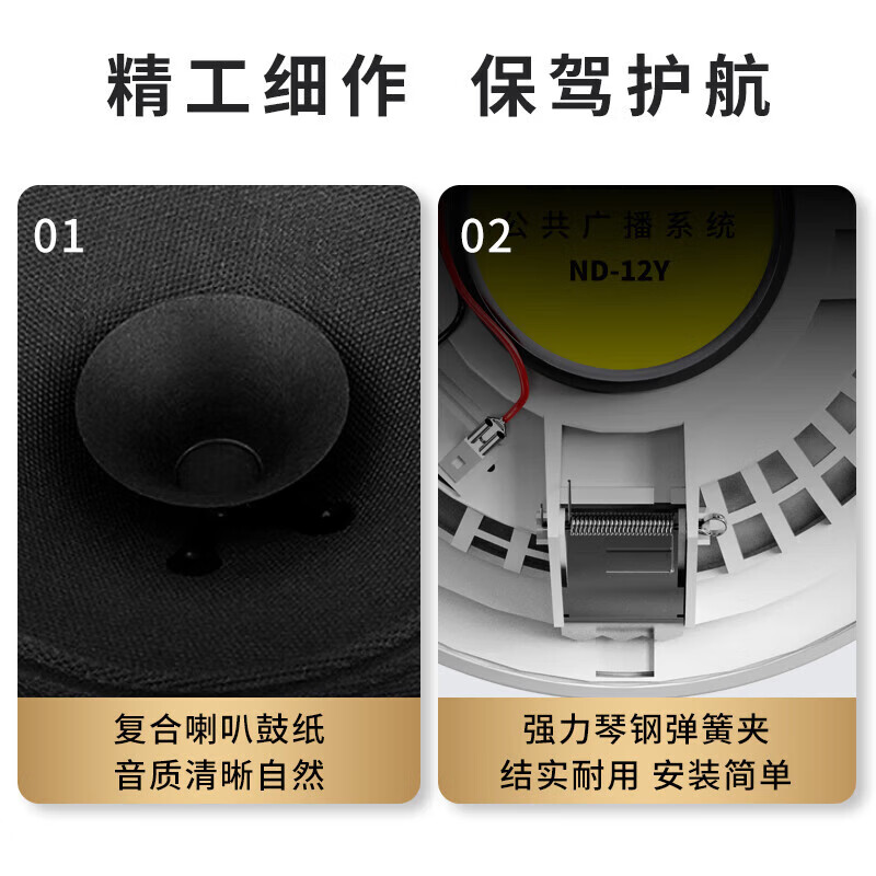 纽曼吸顶音响套装蓝牙 R106 定压功放机公共广播家用景喇叭嵌入式隐藏吊顶音箱一拖六 黑色 套