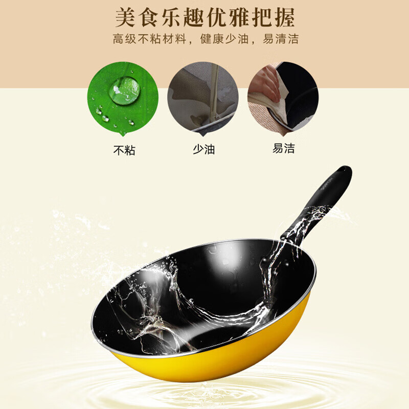 苏泊尔（SUPOR）精铸搪瓷工艺不粘锅易清洗炒锅奶锅汤锅 温馨之家三件套 T1360T 企业专属定制