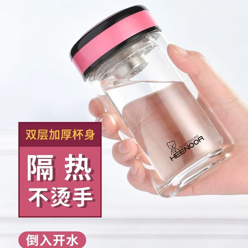 希诺双层玻璃杯带盖高颜值花茶杯礼盒水杯家用喝水便携泡茶杯子女